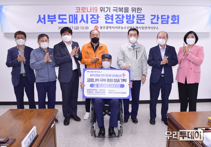 서부농수산물 도매시장 방문_GJI1472