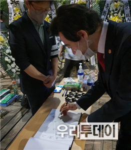 자살한 소상공인의 빈소에 조문하는 국가혁명당 허경영 대통령후보(사진제공 : 국가혁명당)