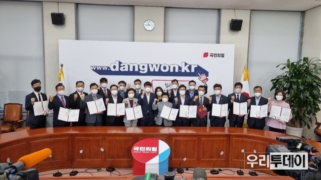 국민의힘은 16일 당원 배가 우수 시도당 및 당원협의회를 선정해 당 대표 표창장 수여식을 가졌다.(사진=국민의힘 경북도당)