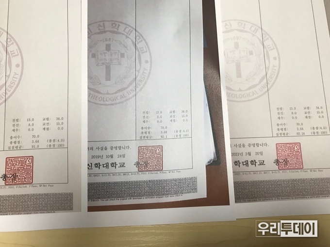 제보자 J씨의 성적표. 왼쪽 2018년 총점(실점평균) : 91.0 / 가운데 2019년 총점 : 92.1 / 오른쪽 총점 : 92.14