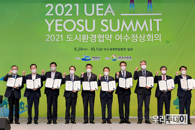  남해안남중권, UEA 회원국에 기후대응‧COP28 유치 협력 요청
