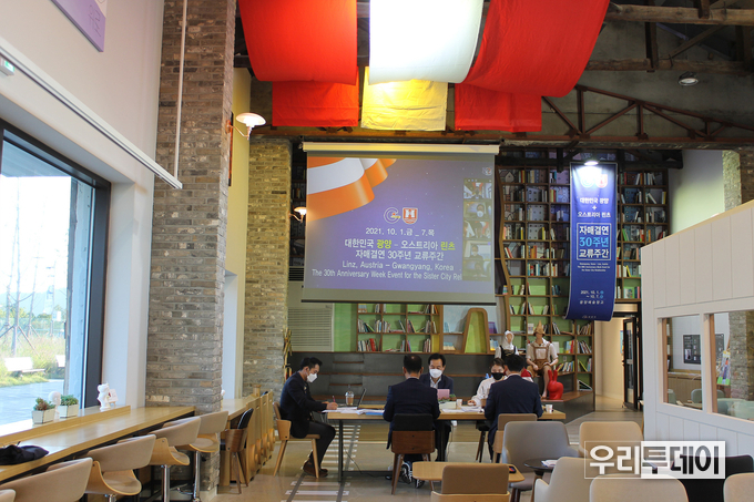  광양시, 린츠시와 자원봉사분야 최초 국제교류 성공리에 마쳐