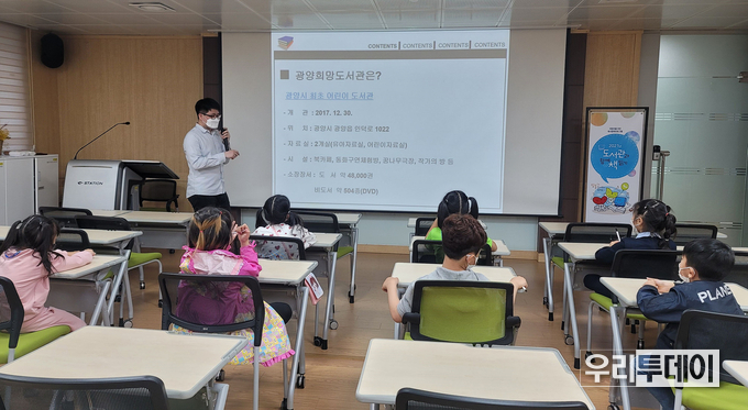 광양시립도서관, 2021년 올해의 독서왕 선정