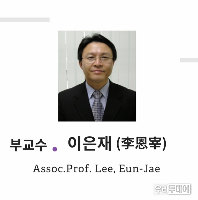 출처 : 감리교신학대학교 홈페이지