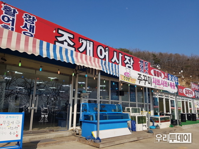 강화군 화도면 동막해수욕장 인근에 위치한 화제의 음식점, 인천강화소방서 동막의용소방대 한득수 대원(남, 43세)이 운영하는 음식점 모습( 출처 : 네이버 정보) 