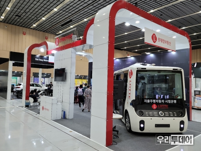  NEXPO in 순천 개막(롯데정보통신 전시장)