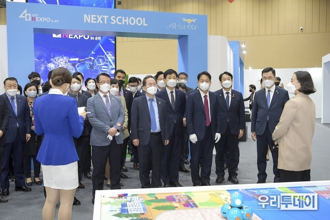  NEXPO in 순천 개막