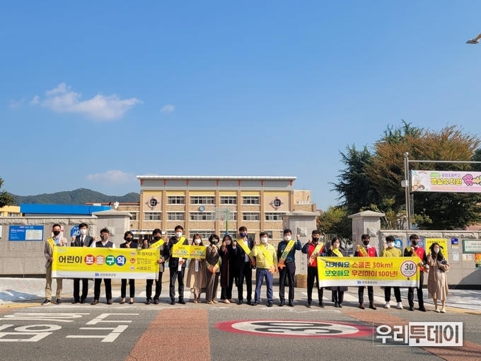  광양시 광영동청년회, 어린이 교통안전 캠페인