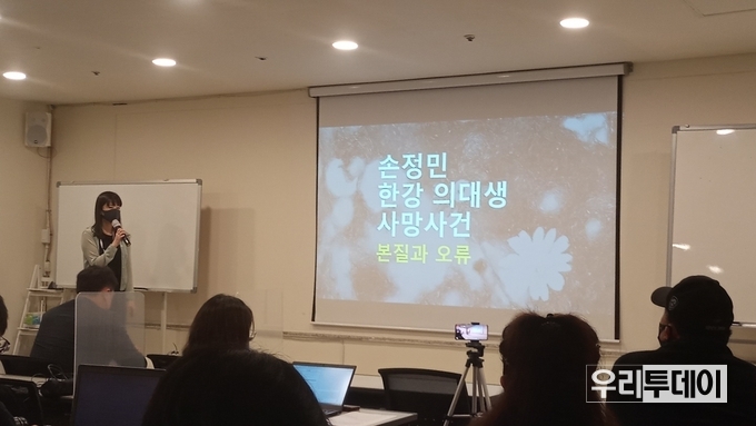 손정민군 친구가 발언을 하고 있다.