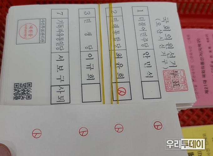 한눈에 봐도 훨씬 두껍고 크기도 크다