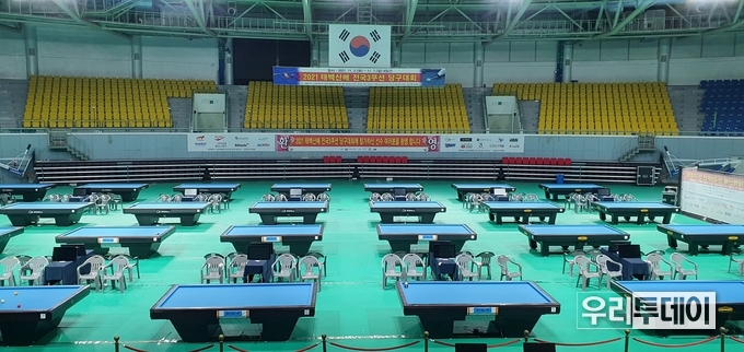 태백산 당구대회 모습