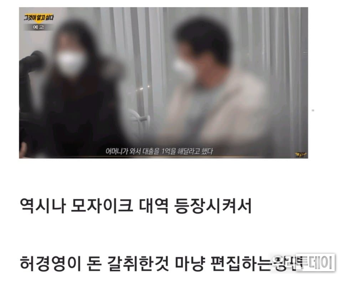 디씨인사이드 캡쳐사진
