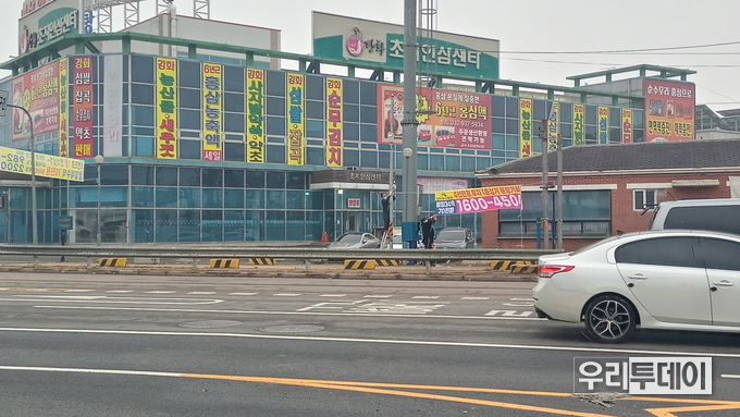 토요일 아침에 현수막을 내걸고 있는 모습