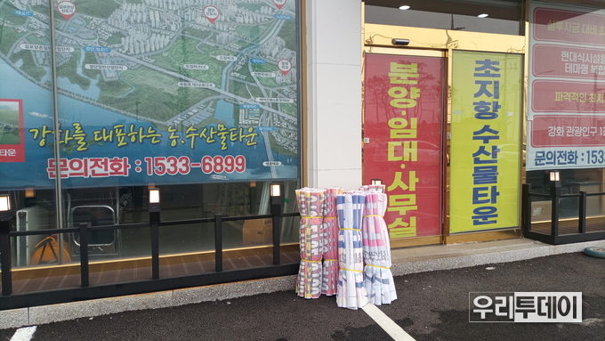 현수막이 20개정도 묶여진 상태로 놓여져 있다.