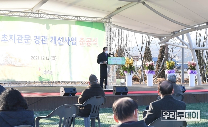 유천호 강화군수가 기념사를 하고있다(사진 : 강화군 제공)