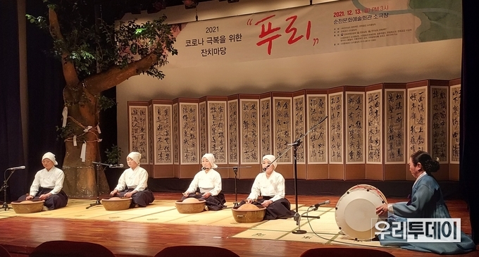 2021 코로나 극복을 위한 잔치마당 “푸리”(둥덩애 타령)