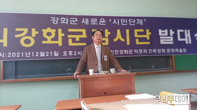 대한민국탐정진흥회 유우종 이사장이 특강을 하고 있다.
