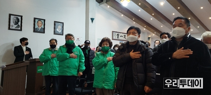 국민의례를 하고있다. 