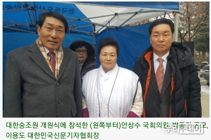 해당 사진은 강화군 선원면에 위치한 대한숭조회 행사(2017년 11월 20일)때 촬영한 사진(본 사진은 기사 내용과 관련이 없음)