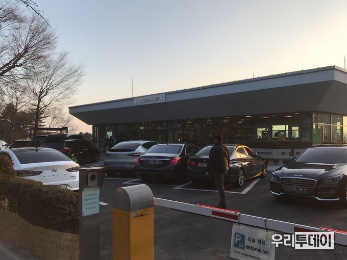 독일대사관