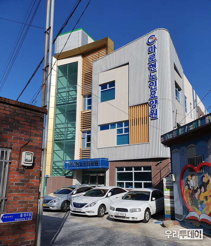  광양시, 건강하고 행복한 은빛인생 지원 강화