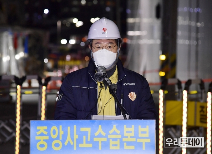 현대산업개발 아파트 붕괴사고(6번째 실종자 구조 긴급 브리핑)