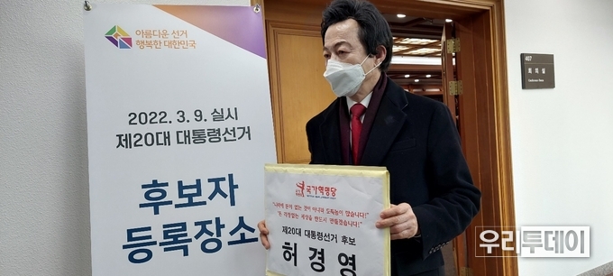 국가혁명당 허경영 대선후보가 등록을 마치고 기자들 앞에서 포즈를 취하고 있다.