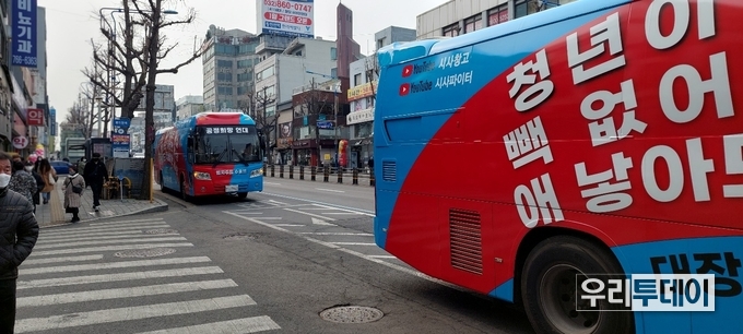 대형버스 2대가 국민의힘 안상수 전 인천시장의 '더 나은 인천’ 출판기념회'에 등장해 화제가 되고 있다.