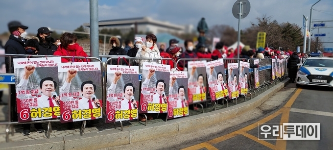 공식선거 첫째날 국회앞에서 국가혁명당 허경영 후보 출정식 사진