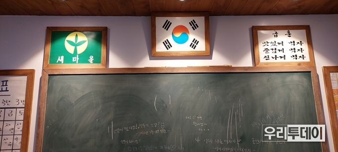분식점 내부 모습