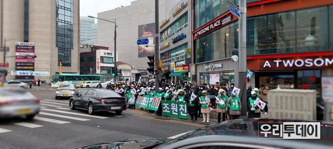 영등포역 앞에 우리공화당 당원들이 모인 모습