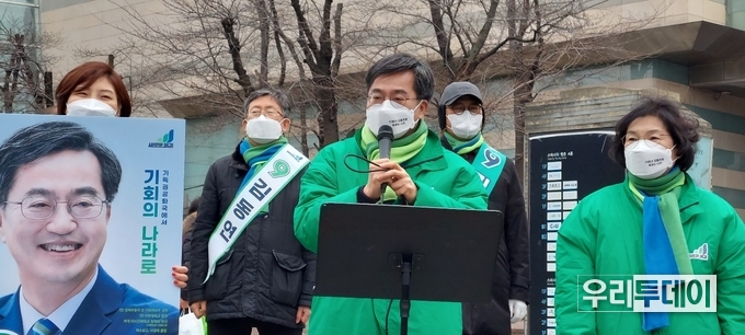 새로운물결 김동연 후보가 건대앞에서 연설을 하고 있다.