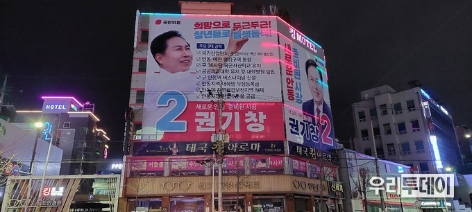 안동시 옥동사거리 모습 