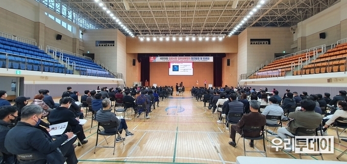지난 19일 김포시생활체육관에서 국민의 힘 갑을 당협에서 개최한 김포시장 예비후보자 정견발표에서 토론회에 참여할 후보들을 투표 하기 위해 당원들이 관계자의 설명을 듣고 있다. (사진=경기신문 기사에서 발췌) <br>
