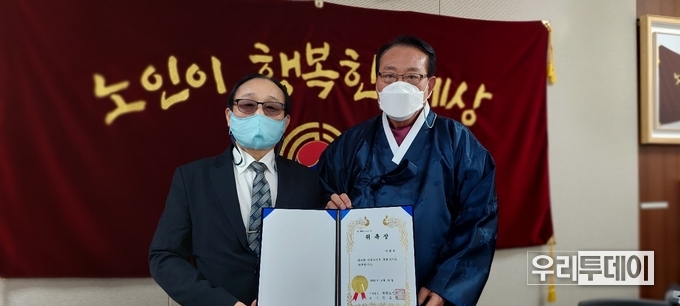 대한노인회 중앙회 김호일 회장(사진 오른쪽)이 언론인 이정효 한국NGO협회 대표회장(사진 왼쪽)을 홍보대사로 위촉했다. 