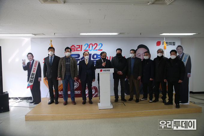 개혁적 중도보수단체 88개 대표 및 임원들이 모여 국민의 힘 윤석열 후보를 지지하고 있다 / 제3세력전국연합