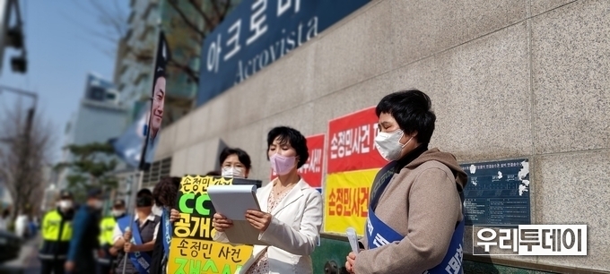 윤석열 당선자가 거주하는 곳으로 알려진 서초동 아크로비스타 앞에서 손정민 사건 재수사를 요구하는 기자회견이 열리고 있다. 