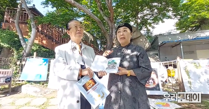 세계인류세심운동총본부 성재 총재(오른쪽), 세계신도경제연구회 김추 총재(왼쪽)