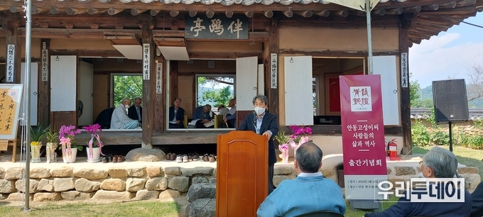 임노직 한국국학진흥원 수석연구의원(문학박사)의 주제발표 모습
