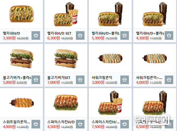 렐리쉬 H/D의 경우에는 18,000원을 3,300원에 마치 D/C가격으로 파는것처럼 표시가 되어있다.