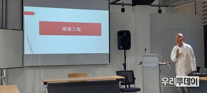 탐원공정(探原工程)이라는 부분에 대해 능현스님은 우리나라 역사학계의 각성을 외쳤다. 