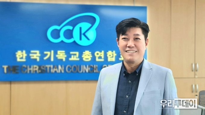 한국기독교총연합회 임시대표회장 김현성 변호사