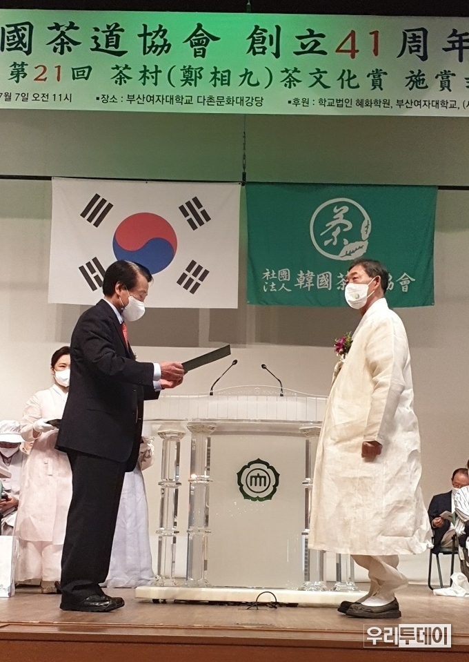 수상식 모습