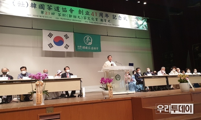 고성배 한국차문화연합회장