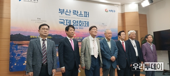 이갑준 사하구청장(우측 세번째), 이장호 집행위원장(우측 네번째) 등이 기념촬영을 하고있다.