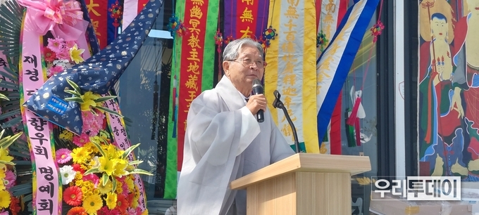 대한민국지키기불교도총연합회 이건호 회장