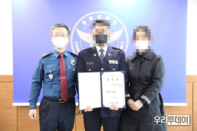 충주경찰서 김모 경위(사진 가운데)가 2020년에 경감으로 승진할 당시 사진 (오른쪽 여성은 부인으로 확인됐다)