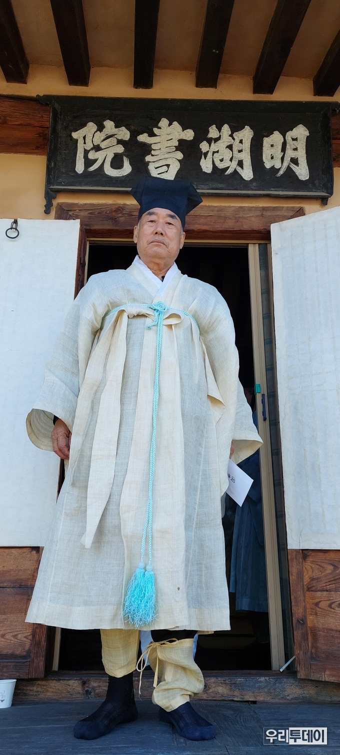 고성이씨 안동종친회 이수웅 회장 