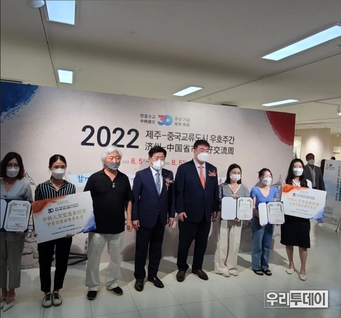 <strong>차홍규 회장과 오영훈 제주지사,싱하이밍 중국대사가 장학금 지급 행사를 하고 있다.</strong>