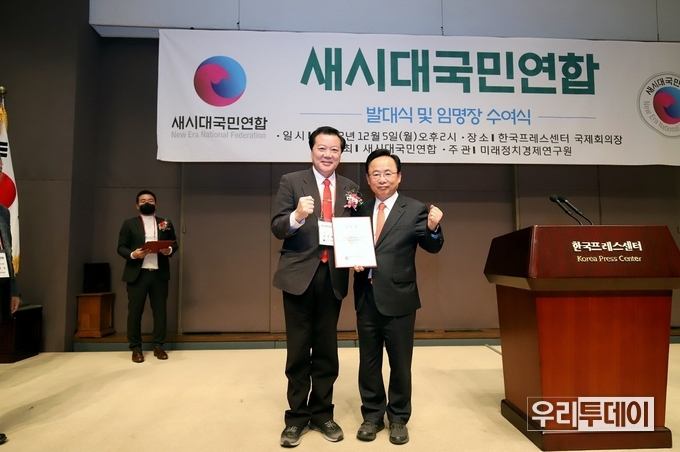 김광을 고문(대한민국 황실전통문화재단 이사장)이 이주영 상임고문에게 임명장을 받고 기념촬영을 하고있다.